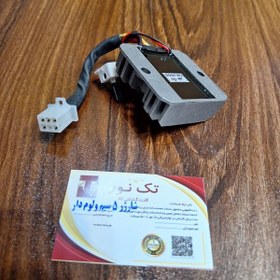 تصویر شارژر ۵ سیم راپیدو هوندا ۱۲۵ Rapido