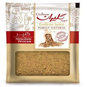 تصویر گلپر 75گرم گلیران 