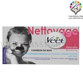 تصویر چسب بینی ویت veet 