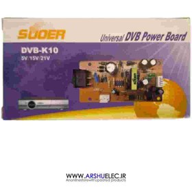 تصویر منبع تغذیه سوئیچینگ 5V-15V-21V 