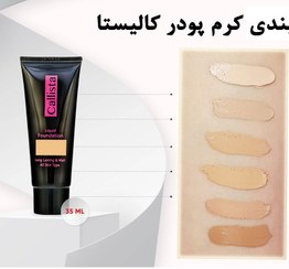 تصویر کرم پودر کالیستا مدل مات بادوام شماره M14 Callista Long Lasting And Matt Foundation Cream M14