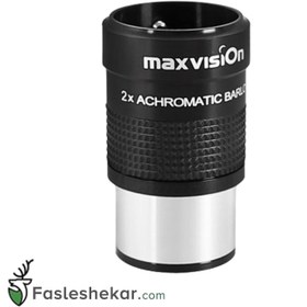 تصویر بارلو 1/25 اینچ 2 برابر کننده مکس‌ویژن 