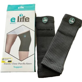 تصویر زانو بند کشی طبی کشکک بسته الایف 624 elife elastic close patella knee support 624