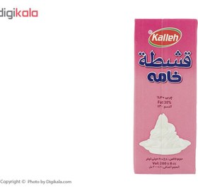 تصویر خامه صبحانه کاله - 200 میلی لیتر Kalleh Breakfast Cream 200ml