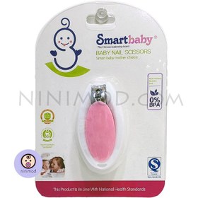 تصویر ناخن گیر Smart baby رنگ صورتی 