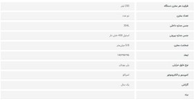 تصویر شیر سرد کن دو قلوی 500 لیتری فراصنعت 