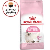 تصویر غذای خشک بچه گربه رویال کنین مدل کیتن (فله ای) - ۱ کیلوگرم Royal canin kitten