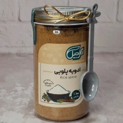 تصویر ادویه پلویی گل‌جیل 