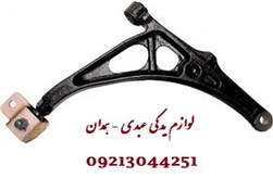 تصویر طبق کامل پژو 405 - مارک کوپر سمت چپ 