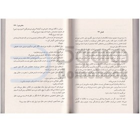 تصویر کتاب بخش دی نشر نون 