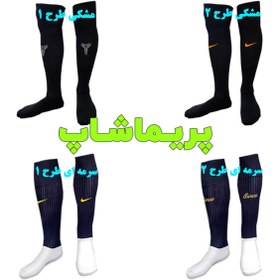 تصویر خریدجوراب بارسلونا طرح اورجینال ایرانی 