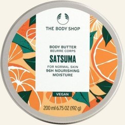 تصویر کره بدن ساتسوما بادی شاپ The Body Shop 