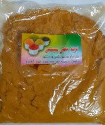 تصویر ادویه کاری محلی زابلی عطاری مظاهری کیلو۵۵۰ تومان 