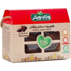 تصویر کلوچه شکلاتی – وگان ویگر 