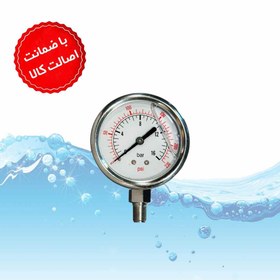 تصویر گیج فشار پمپ تصفیه آب بزرگ 