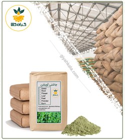 تصویر چاشنی آویشن فله 