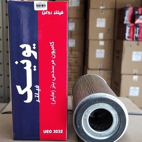 تصویر فیلتر روغن کامیون مرسدس بنز (مایلر) یونیک کد3032 حداقل خرید 4عدد 