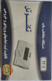 تصویر شماره انداز(کالرآیدی)تکنوتل مدل TF-3 