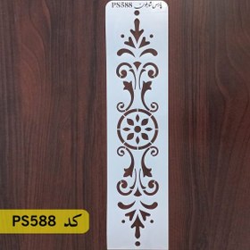 تصویر شابلون موتیف کد PS588 