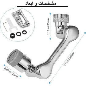 تصویر سر شیر آب فلزی مفصلی 