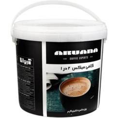 تصویر کافی میکس 1×2 آروانا ARVANA ARVANA