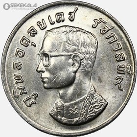 تصویر سکه 1 بات تایلند 1974 (UNC) 