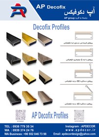 تصویر درب کابینت شیشه ای دکوفیکس - طلايي . شامپايني DECOFIX WINDOW