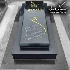 تصویر سنگ قبر برزیلی کد ۰۳۵۳ 