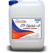 تصویر ایزوپروپیل الکل isopropyl alcohol