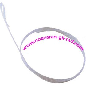 تصویر تسمه تخلیه بلند حایر 