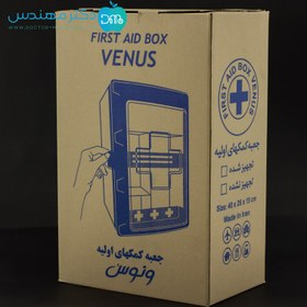 تصویر جعبه کمکها ی اولیه ونوس ا FIRST AID BOX VENUS FIRST AID BOX VENUS