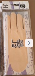 تصویر دستکش نخی پرنیا سلین رنگ کرمی 