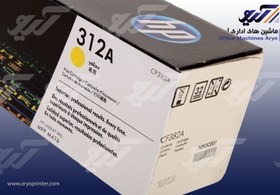 تصویر کیت کارتریج لیزری 312A اچ پی ا HP 312A Laser Cartridge Kit HP 312A Laser Cartridge Kit