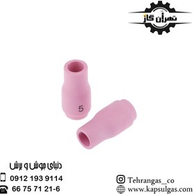 تصویر سرامیک آرگون چینی مدل WP-9 | 20 – سایز 5 