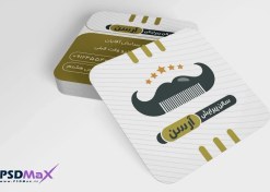 تصویر کارت ویزیت آرایشگاه مردانه با عکس سبیل 