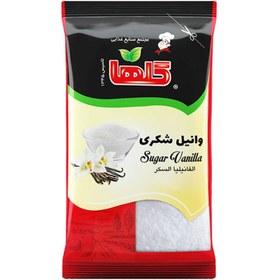 تصویر وانیل شکری گلها -30 گرم Golha Vanilla sugar 30 g