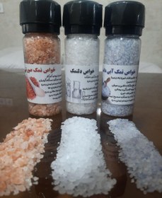 تصویر پک ۳عددی نمک آبی،دل نمک،نمک صورتی با نمک ساب - گرانول (عدسی) 