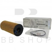 تصویر فیلتر روغن بی ام و اصلی مدل B48 