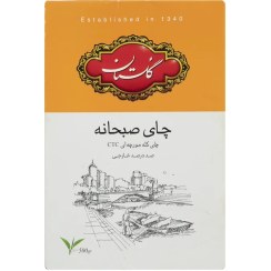 تصویر چای صبحانه گلستان مدل CTC مقدار 100 گرم 