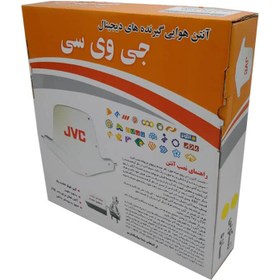 تصویر آنتن هوايي JVC 