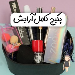 تصویر پک کامل آرایشی 