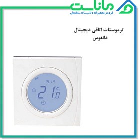 تصویر ترموستات اتاقی دیجیتالی دانفوس مدل WT-D 