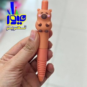 تصویر خودکار فشاری مینی کاپی بارا 