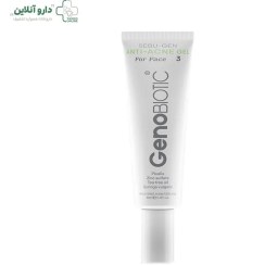 تصویر ژل ضد آکنه صورت ژنوبایوتیک حجم 30 میلی لیتر 