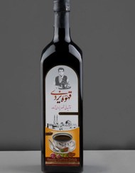 تصویر قهوه یزدی آماده 