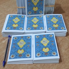 تصویر جزء اول قرآن کریم مخصوص حفظ قطع نیم جیبی 