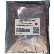 تصویر ال ای دی اوال قرمز پر نور مارک MCLC LED LAMPS بسته 1000 عددی 