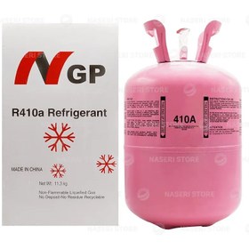 تصویر کپسول گاز NGP 410 ( 11.3 Kg ) 