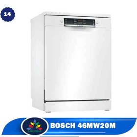 تصویر ماشین ظرفشویی بوش مدل SMS46MW20M BOSCH Dishwasher SMS46MW20M