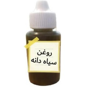 تصویر روغن سیاه دانه 